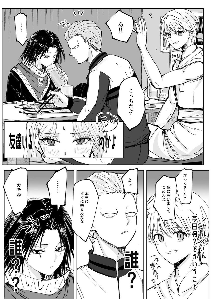 hoketsu_bench tweet picture