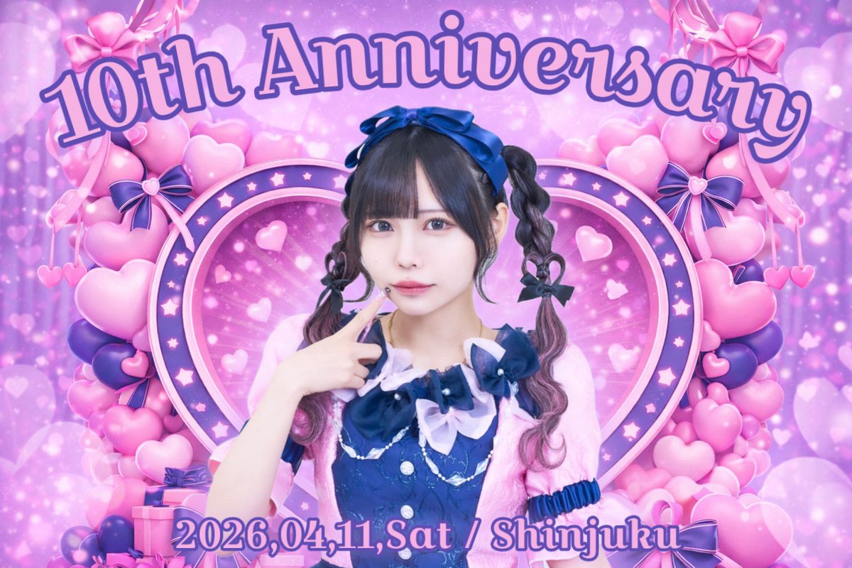 ゆいにゃ (@Yuinya_oO) / Posts / X