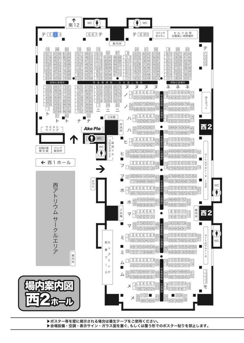 EBATAN👾5/5ふ23a tweet media