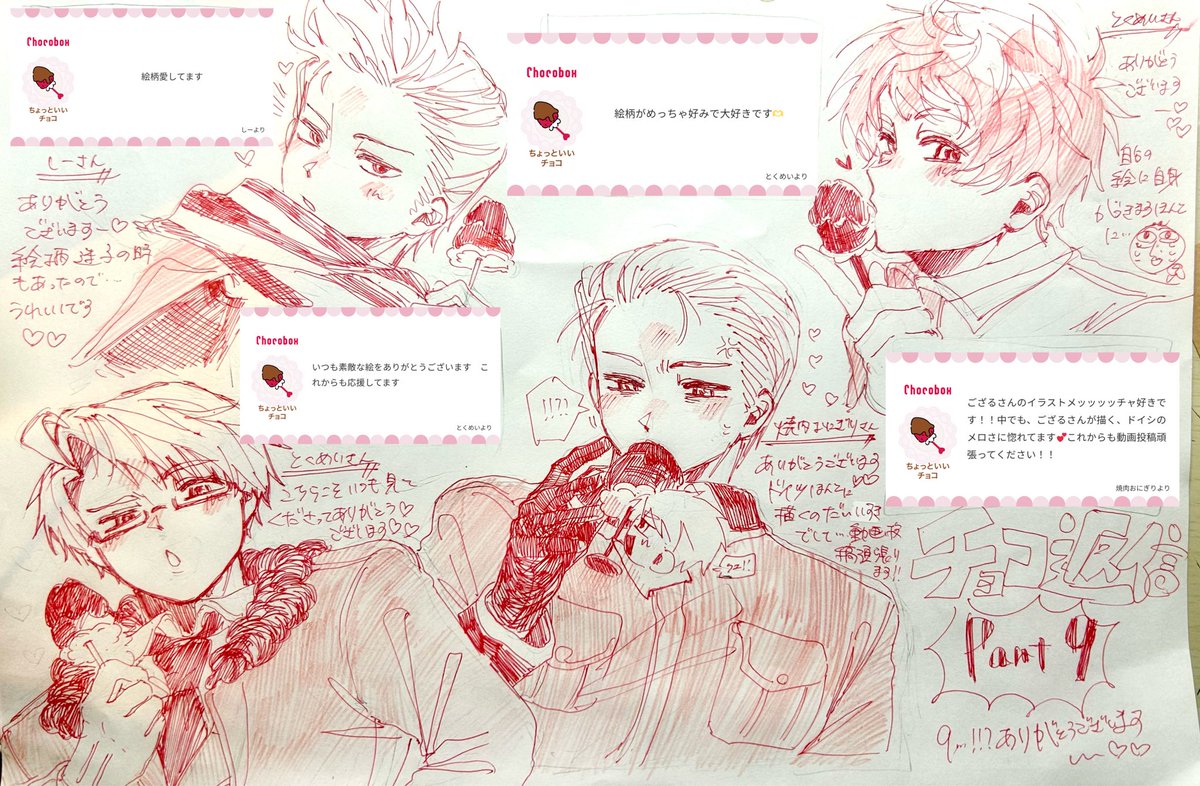 ござる丸 (@gozaru_0622) / Posts / X