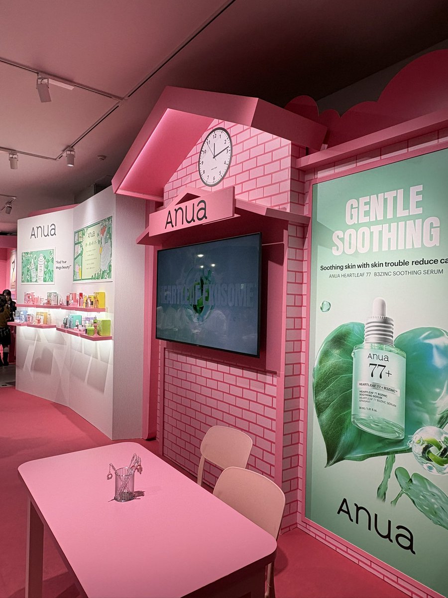 Euphie1003's tweet photo. #Qoo10MEGAPOPUP
#メガ割
 #Anua https://t.co/NYRsWXjz0M
