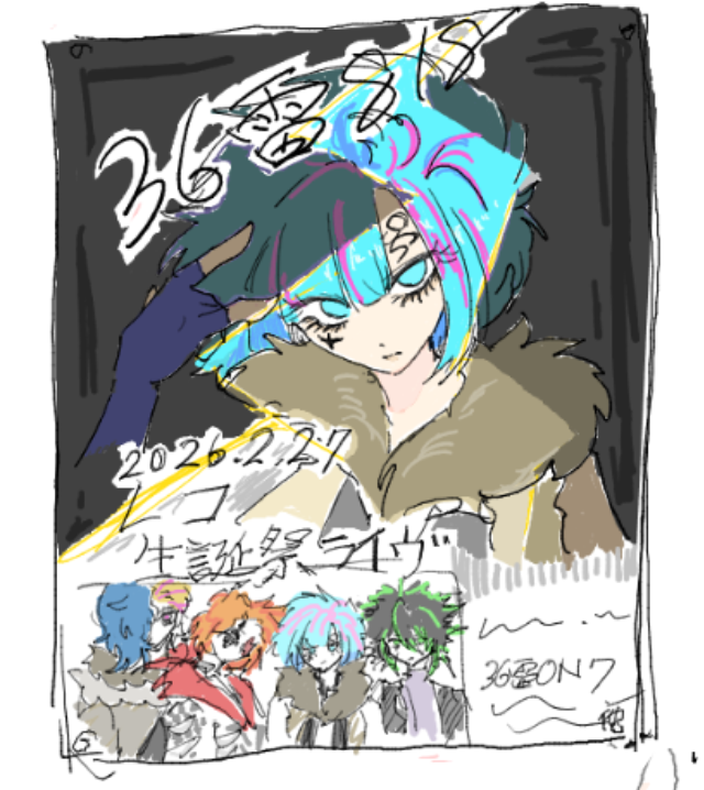 bj8PX8hoDT24942's tweet photo. 昨日絵チャで描いたものです！お邪魔しました！
レコちゃんおめでとう⚡️🎉
二枚目はすごい幻覚のライブのポスターです https://t.co/vtoAUvZH1E