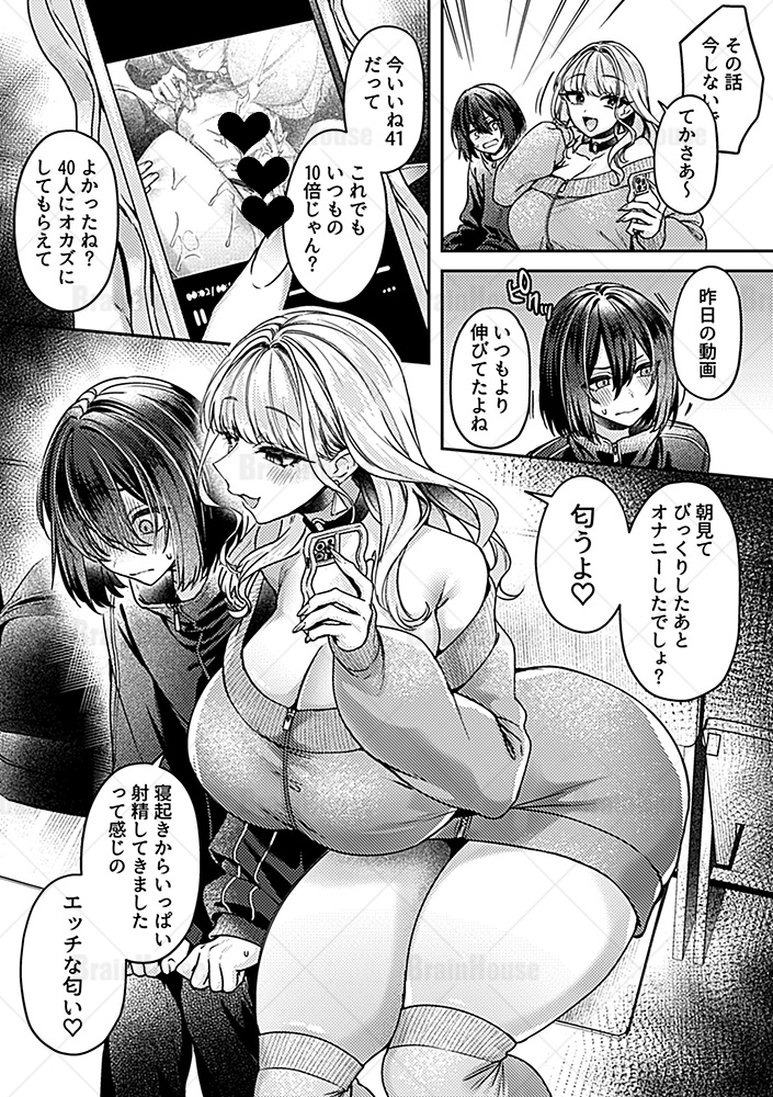 FANZA→https://t.co/0s6w0rawCc
サンプル→https://t.co/mg2WTTCfqb
(単話配信は3月下旬以降予定です)

(2/2) 