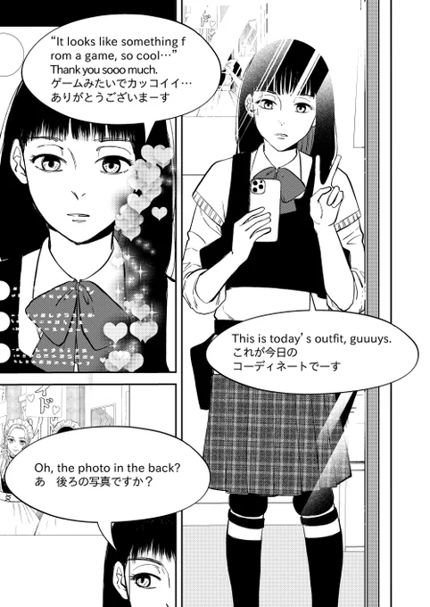 武装して彼女を取り戻しに行く女の子の話(2/4) 