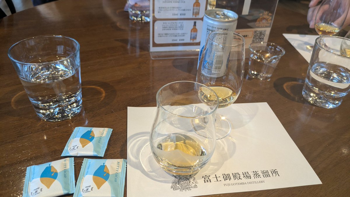 富士御殿場蒸留所最高でした！