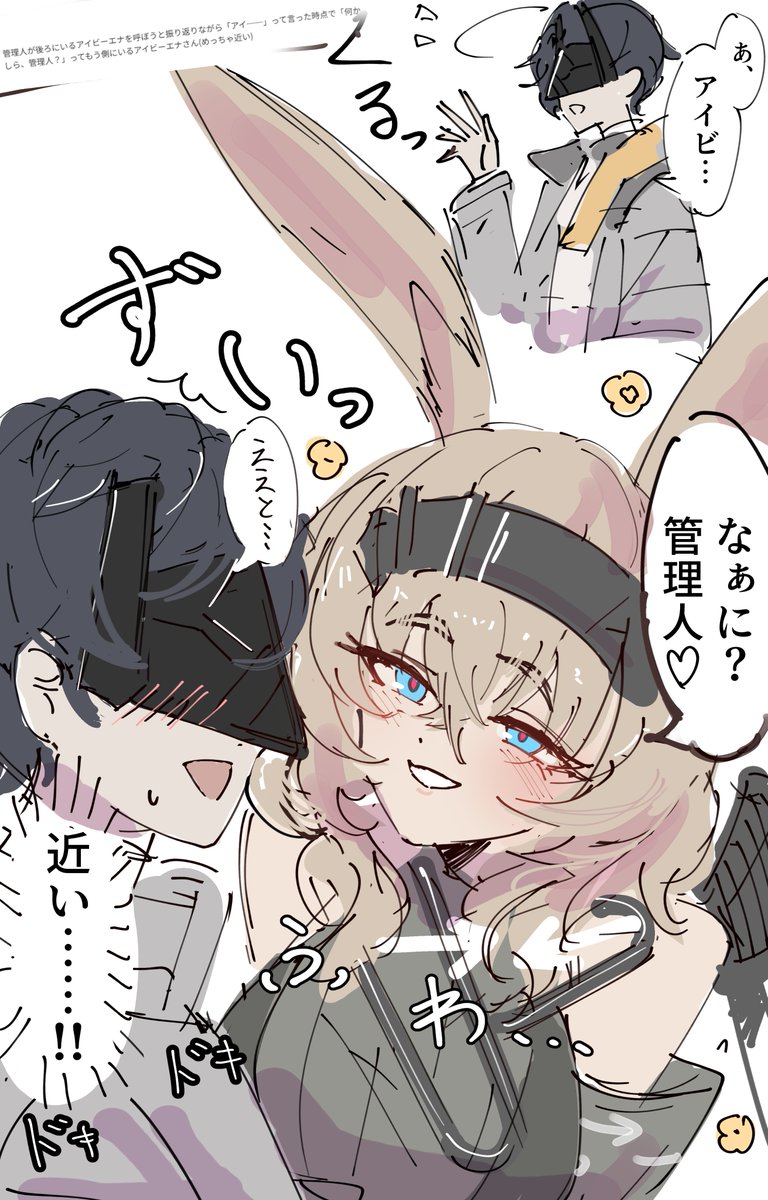 #今月描いた絵を晒そう
アイビーエナさんをいっぱい描きました 