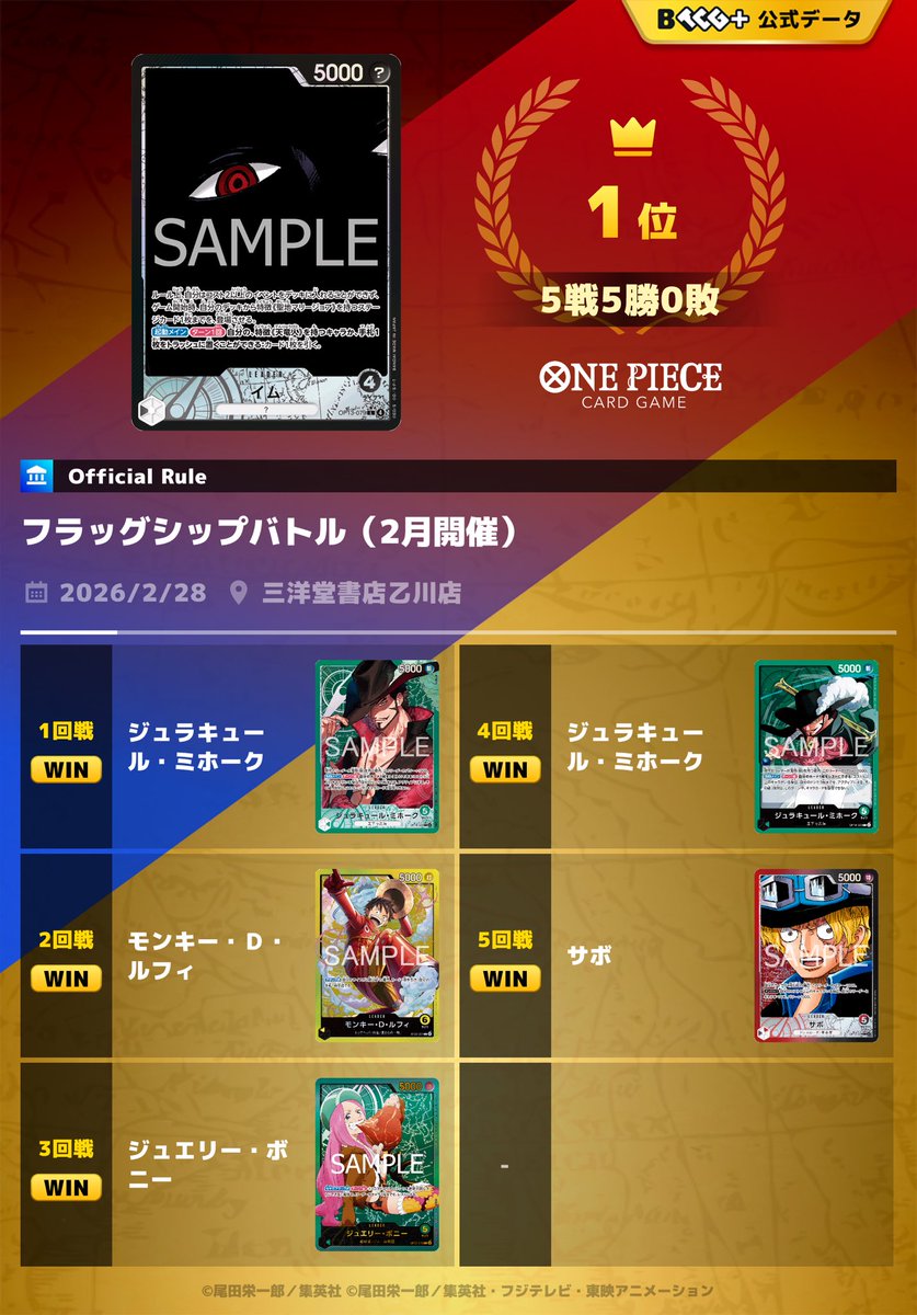 セツナ tweet media