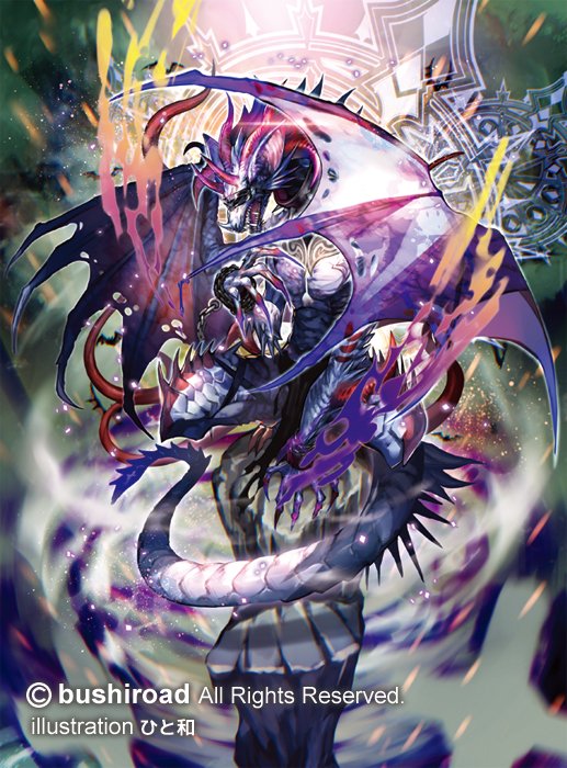 普段は人型キャラ多めですが…ドラゴンを描かせて頂ける機会があるのはヴァンガードさん!という事で…ドラゴン系のカードイラストも🐉
人外・クリーチャー大好きなのでワクワクドキドキしながら描いています!✨🔥⚡️
これからも宜しくお願いします🙇
#ヴァンガード #VG15th 