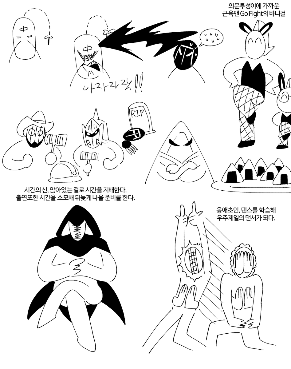 만능이(권법가) tweet media