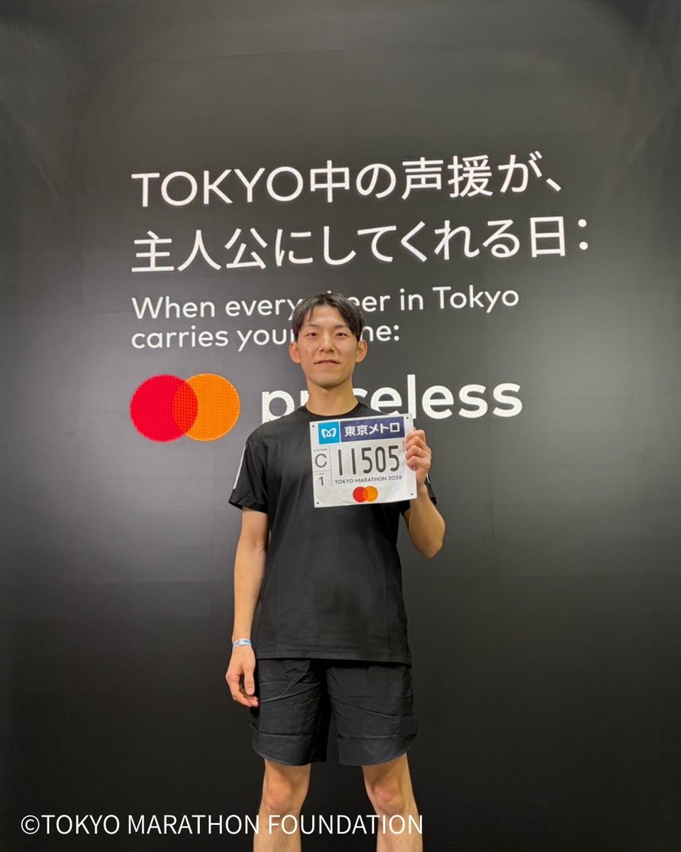 MastercardJP's tweet photo. 東京マラソンEXPO 2026、最終日！
ブースへお越しいただいた皆さま、ありがとうございました！
明日はついに本番当日🏃💨
TOKYO中の声援を味方にして、自分史上最高の主人公になってください🌟

Mastercardは東京マラソン2026を応援しています。

#東京マラソン2026
#Mastercardで東京マラソン2026 https://t.co/McGbFs8PYk
