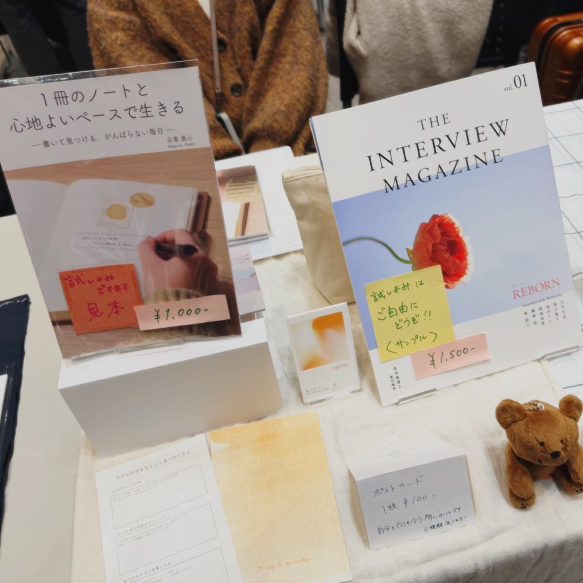 真心🧸【G-16】ZINEフェス吉祥寺|callme. tweet media