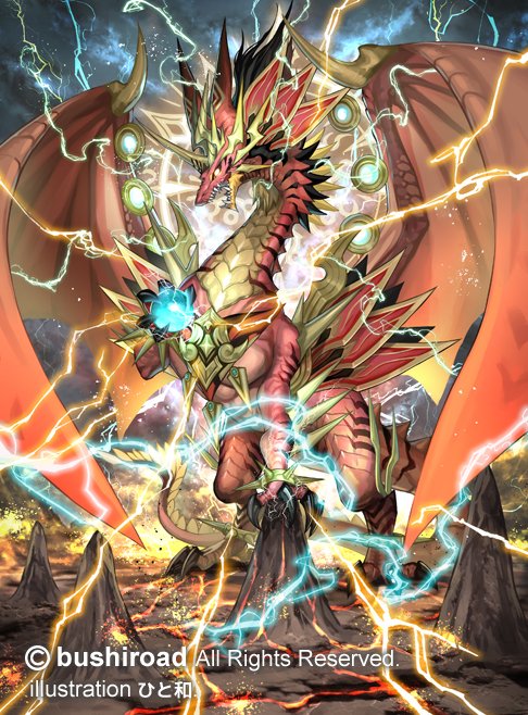 普段は人型キャラ多めですが…ドラゴンを描かせて頂ける機会があるのはヴァンガードさん!という事で…ドラゴン系のカードイラストも🐉
人外・クリーチャー大好きなのでワクワクドキドキしながら描いています!✨🔥⚡️
これからも宜しくお願いします🙇
#ヴァンガード #VG15th 