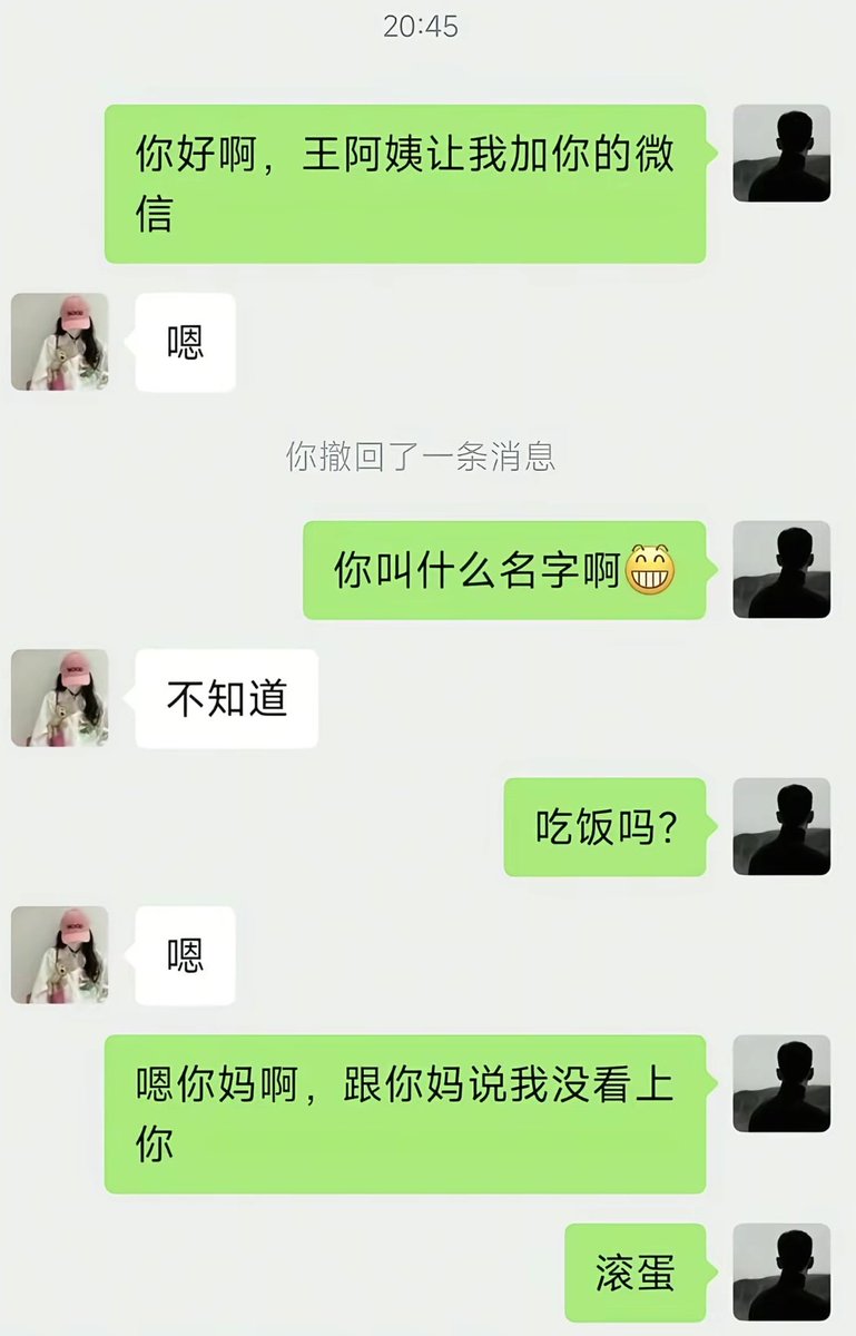 奔跑的萍萍 tweet media