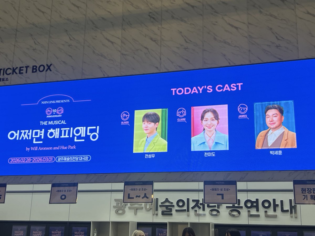 나에게도 늘미도의 축복이...🥺✨