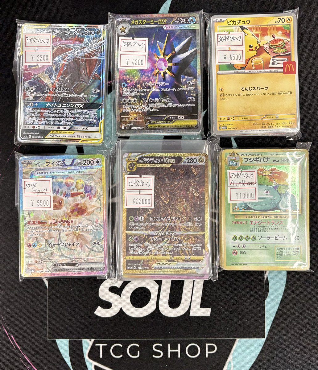 シングル以外にもBOXやブロック✨ ワンピースカードのファイルもお