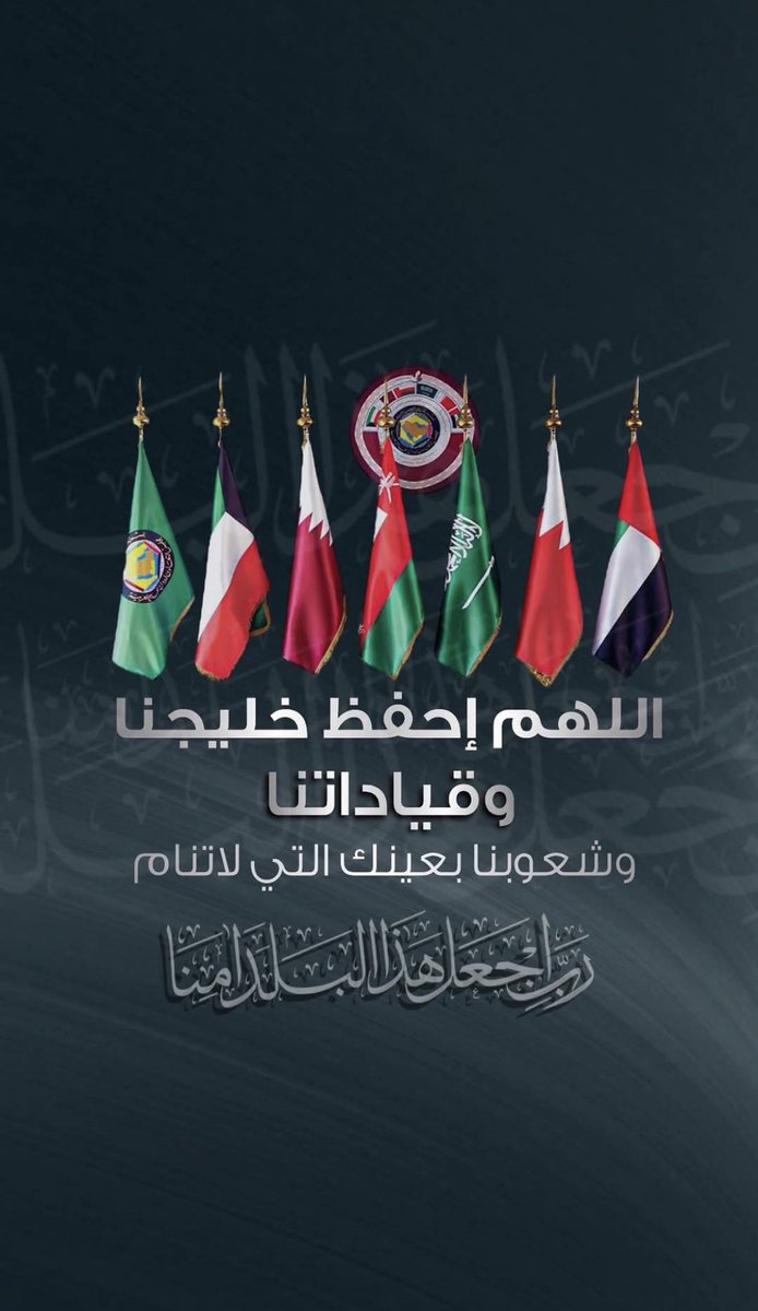 خالد بن فلاح (@binfalah) on Twitter photo 