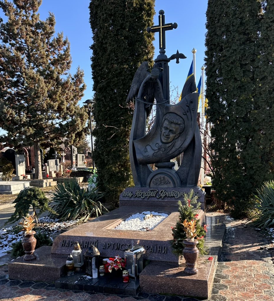 відвідували легенду