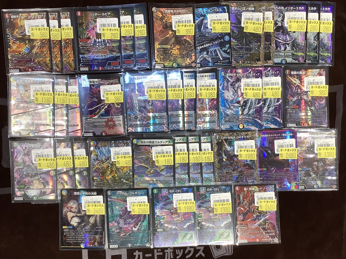 デュエマ #デュエルマスターズ 傷あり特価追加しました✨️ 少し前まで