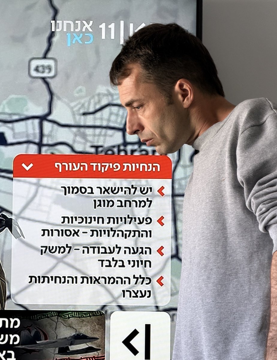 danielstyopin's tweet photo. יש להיצמד להנחיות https://t.co/nc58DYKKEg