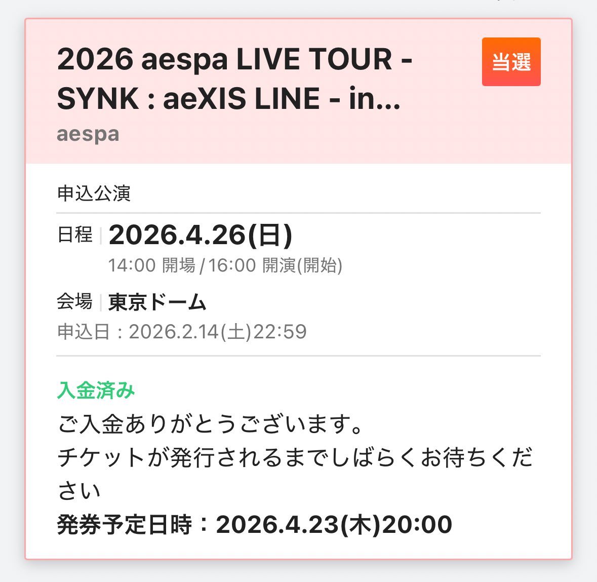 ふゆペン tweet media