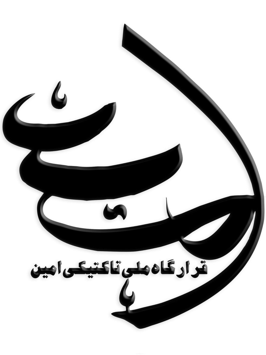 MohsenSefe's tweet photo. ایران به هفت کشور منافع نظامی آمریکا حمله کرد 
1_بحرین
2_عراق -اقلیم کردستان عین الاسد
3_عربستان-ریاض- بندرینبه
4_امارات ـابوظبی(برون مرزی سنت کام آمریکا)
5-اردن -موفق الوسطی
6_کویت
7_قطر -العدید 
اطلاعات بیشتر اطلاع رسانی می‌شود..
ما رمیت اذا رمیت و لکن الله کان رمی
رسانه امین https://t.co/GaYSku5DCS