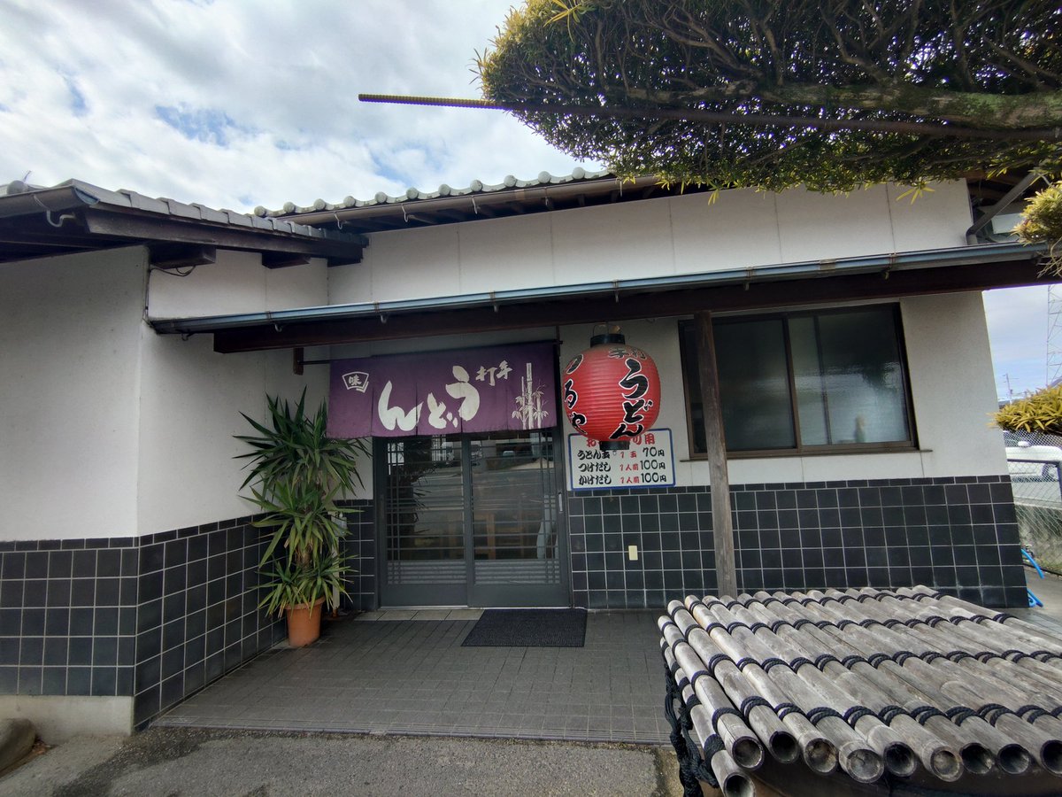 さーくん (@lubricants76sat) / Posts / X