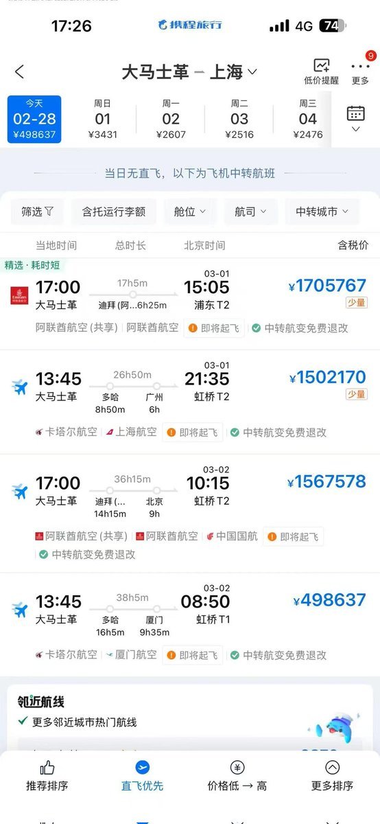 Tonyliu395995's tweet photo. 什么叫做“趁火打劫”？这就是！记得吴思在《血酬定律》里面提出一个“命价”的概念，在这一刻充分体现出来！你的命值不值170万元？？？