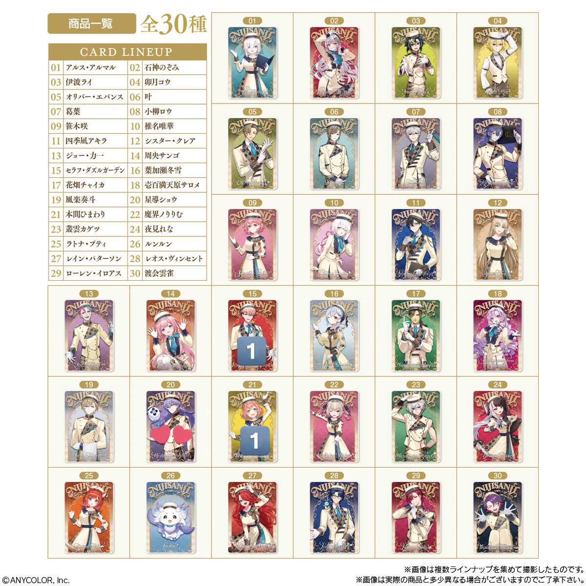 えるく@グッズ垢 tweet media