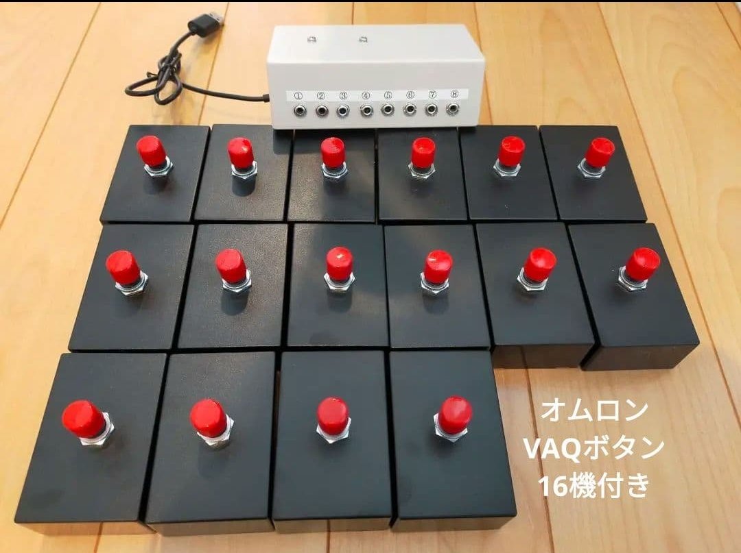 R³(R-Cube)早押し機 早押しボタン研究所 ピンポンブー Qox 長屋用 ちょ