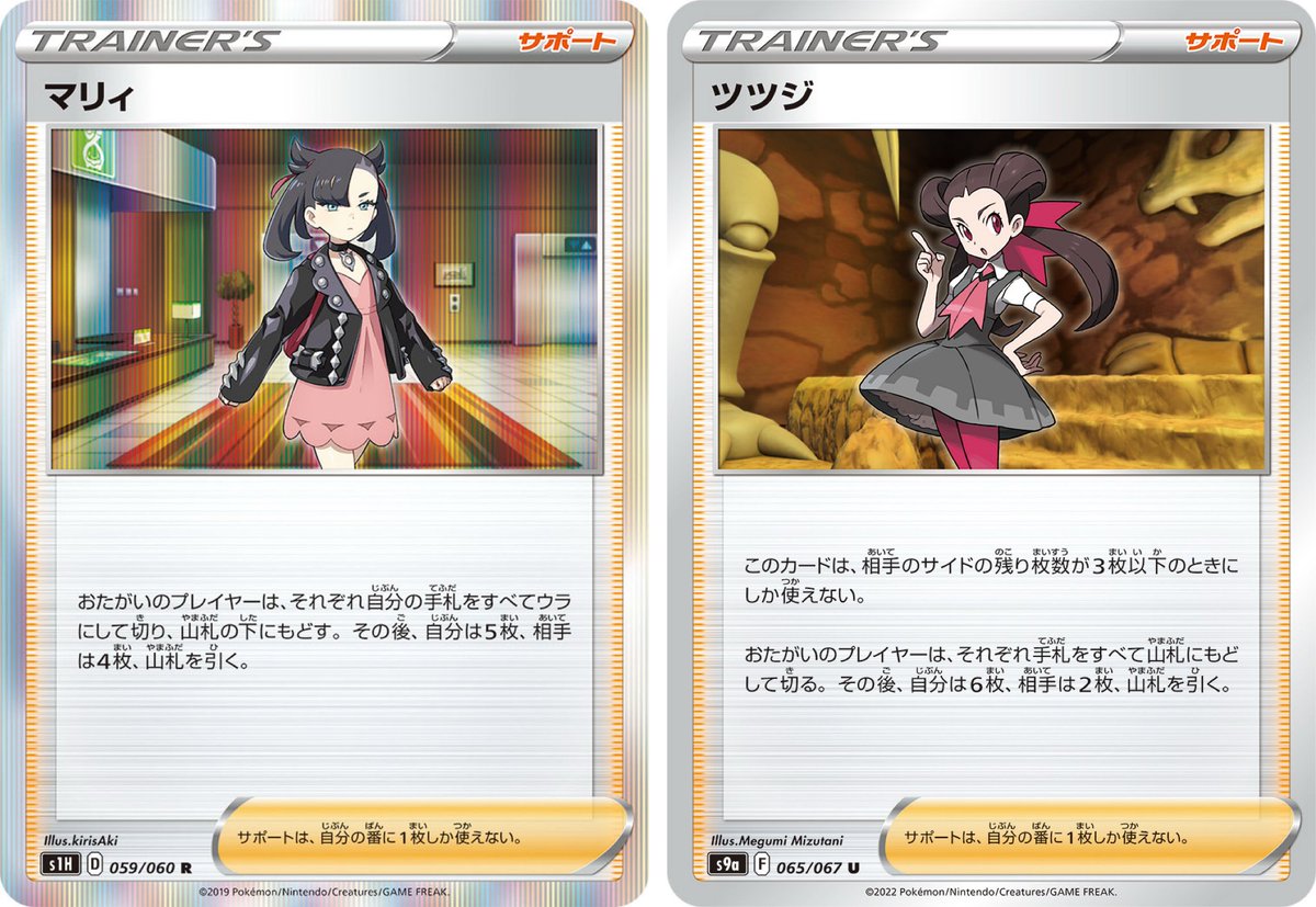 エクストラバトルの日全勝 メガアブソルex