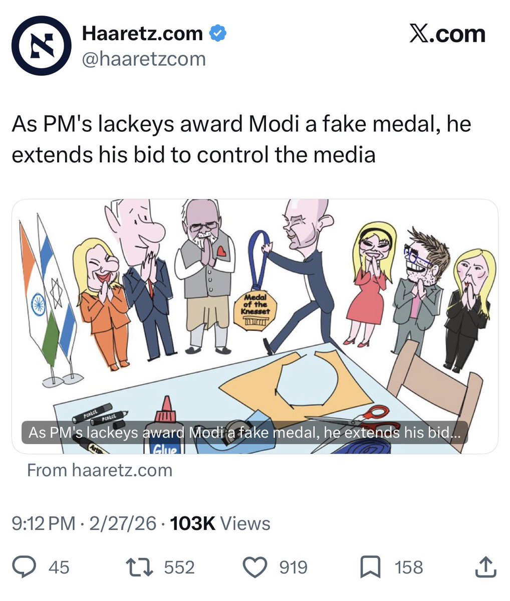 इज़राइली मीडिया मज़ाक उड़ा रहा है कि नेतन्याहू ने मोदी को एक नकली मेडल देकर मूर्ख बनाया।