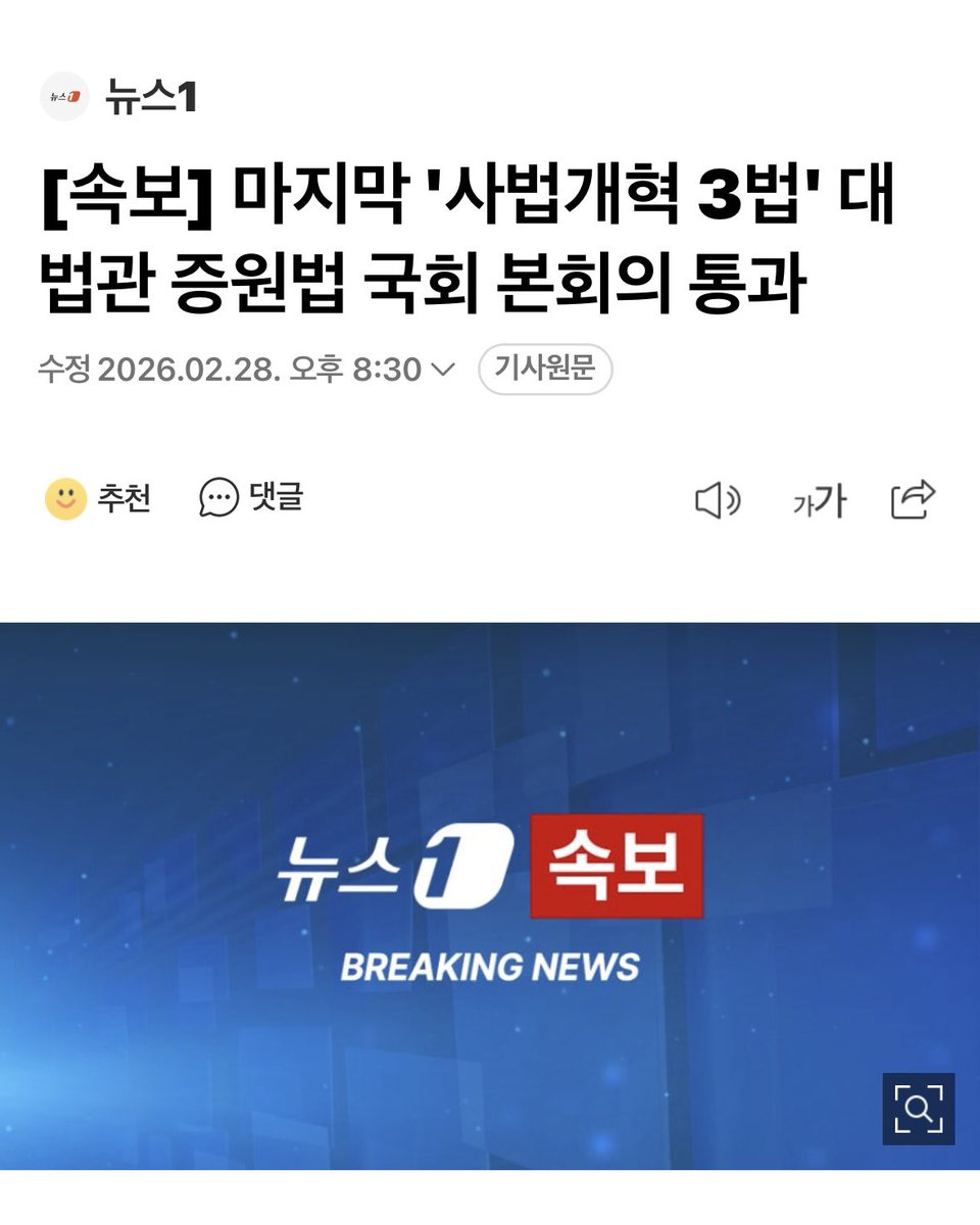 김병주 국회의원🇰🇷 tweet media