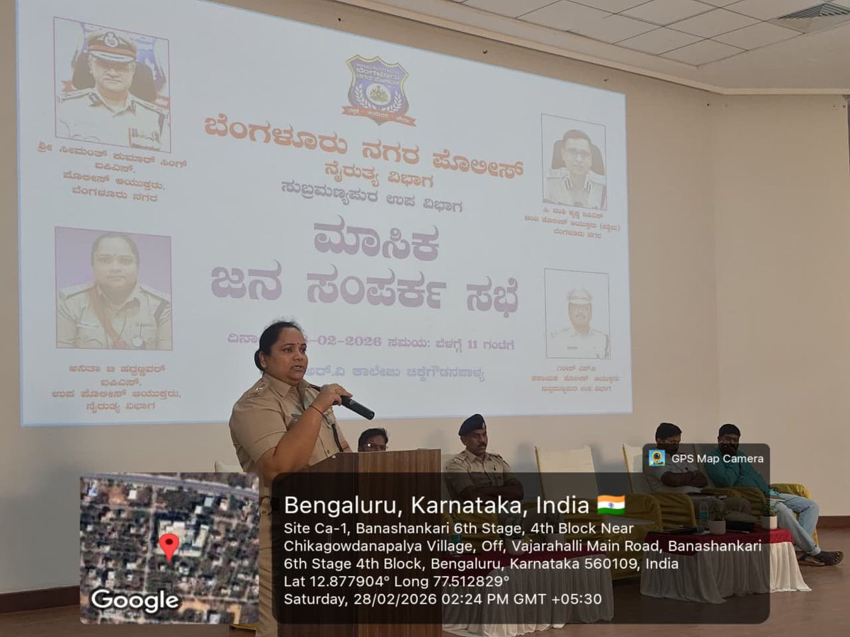 DCP South-West Bengaluru City tweet media
