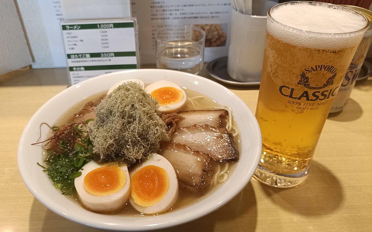 ケンケン (@kenken09191) / Posts / X