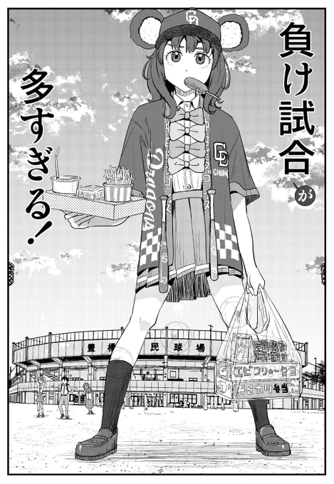 ちうにち弱すぎ😌
早速これの出番か… 
