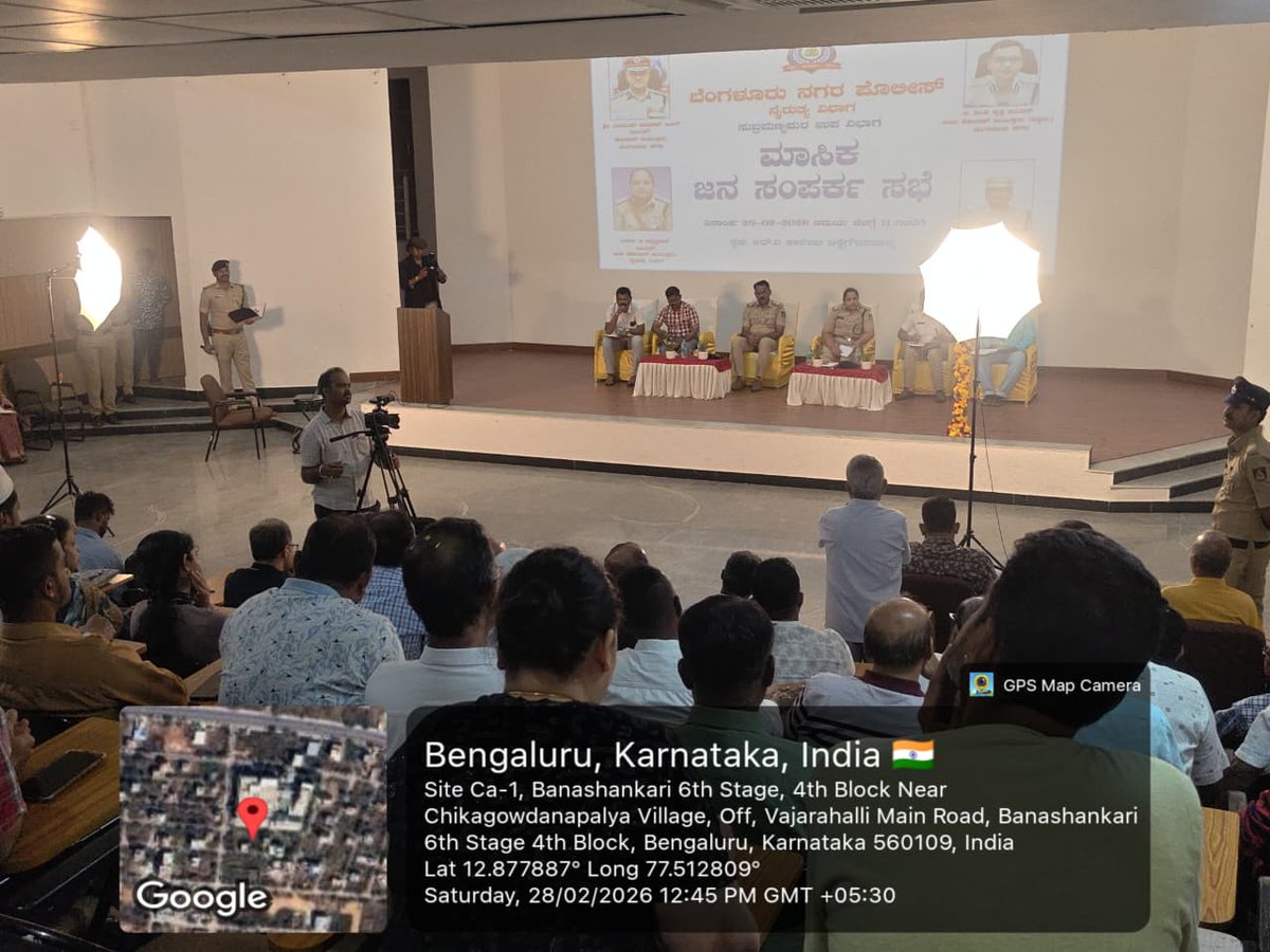 DCP South-West Bengaluru City tweet media