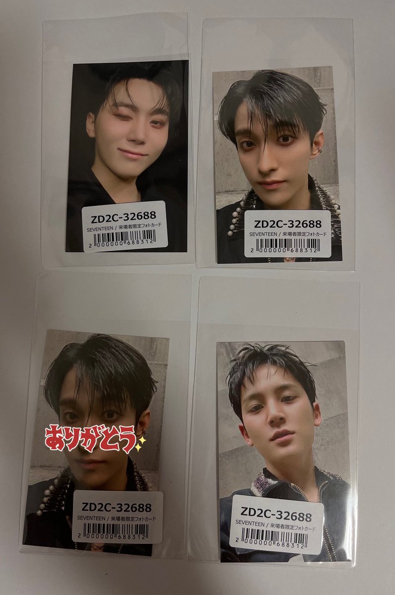 SEVENTEEN セブチ NEW_ new 来場者限定特典 会場限定 トレカ 買取 交換