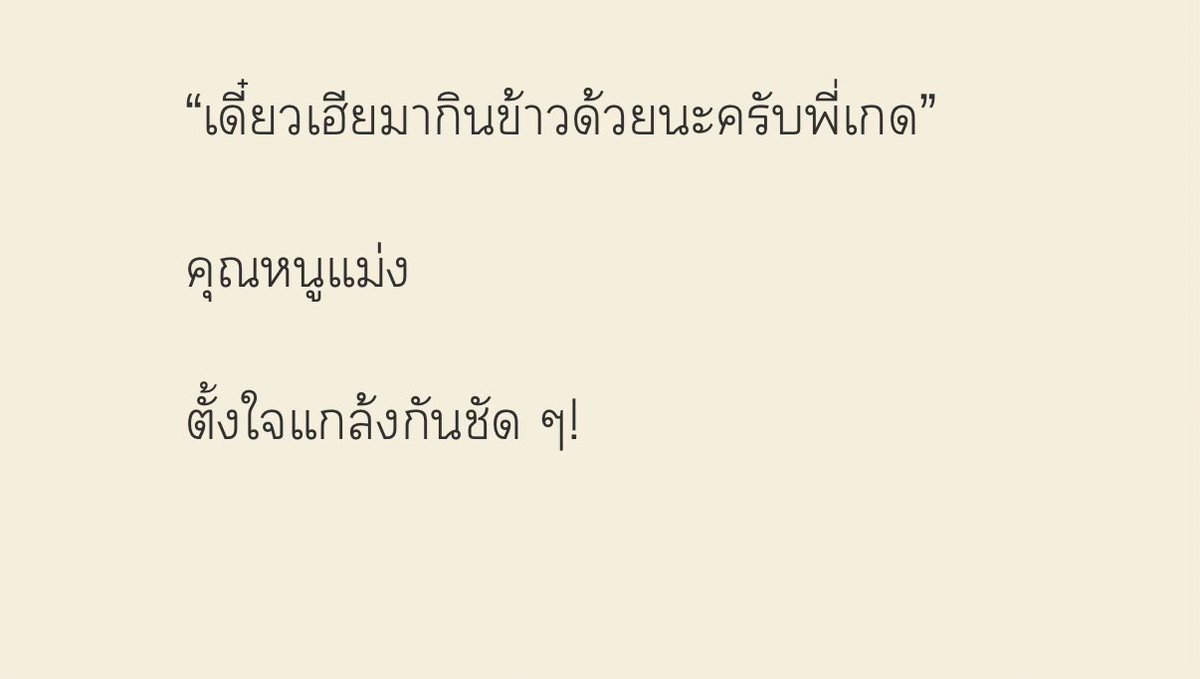 จิงจิง ; ㄐㄧㄥㄐㄧㄥ tweet media
