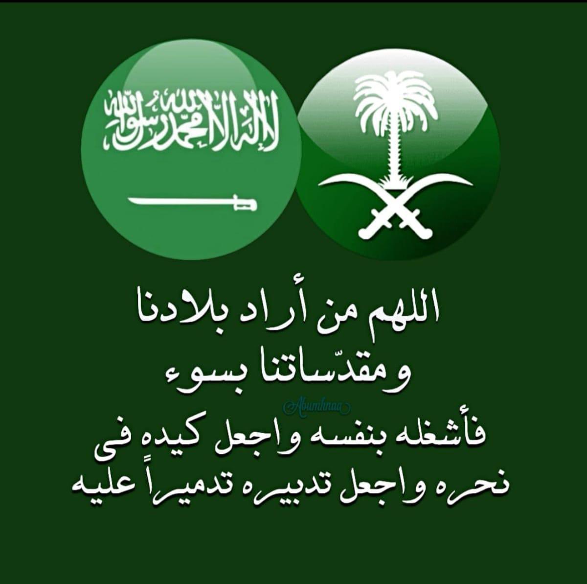 عبدالرحمن الدعيدع MBS🇸🇦 tweet media