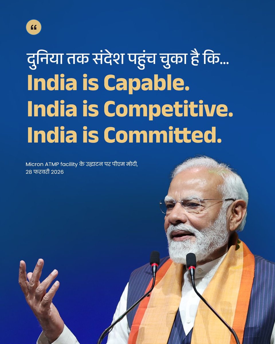 PMO India tweet media