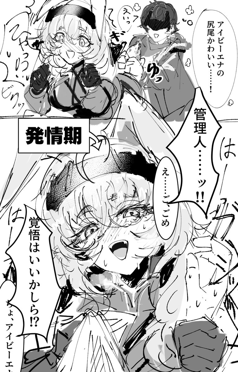 #今月描いた絵を晒そう
アイビーエナさんをいっぱい描きました 