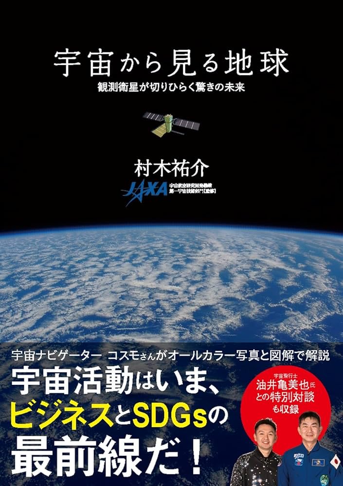 一年前の今日、2025年2月28日、ソニーの人工衛星EYEが大気圏突入しま