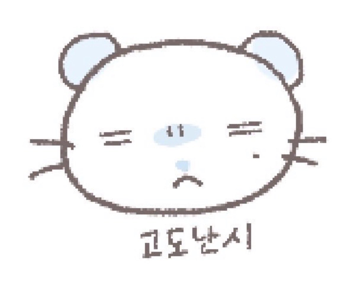 mychoijiwoo's tweet photo. 하 https://t.co/GprIGXDuNK