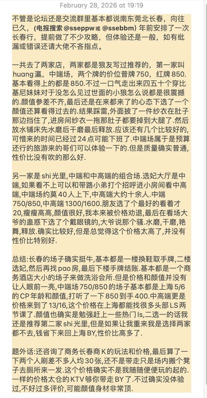 指路大神 tweet media