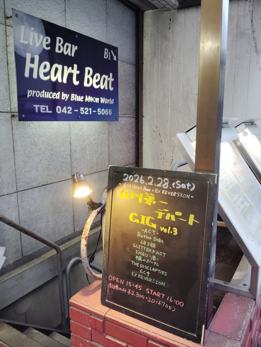 tora_67's tweet photo. ほんこちっち！
 #GC4 https://t.co/h4B2ENqSbg