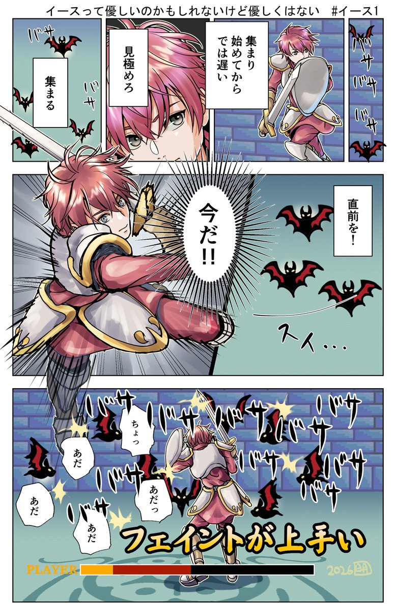 ake_miyamura's tweet photo. 私がイース1のマンガを描くとこうなる。
#イース1 https://t.co/9So6CiR8mK