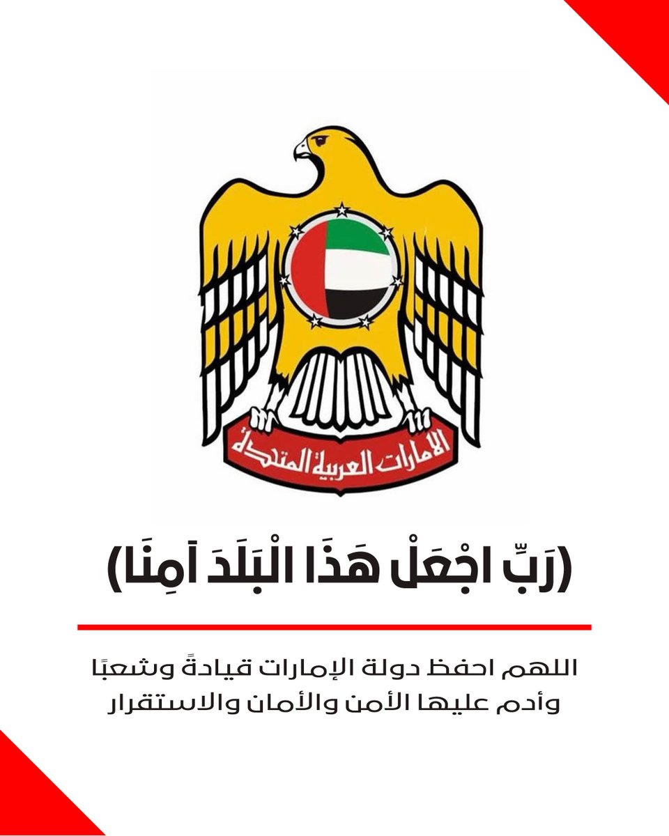 Alpha Dhabi Holding tweet media