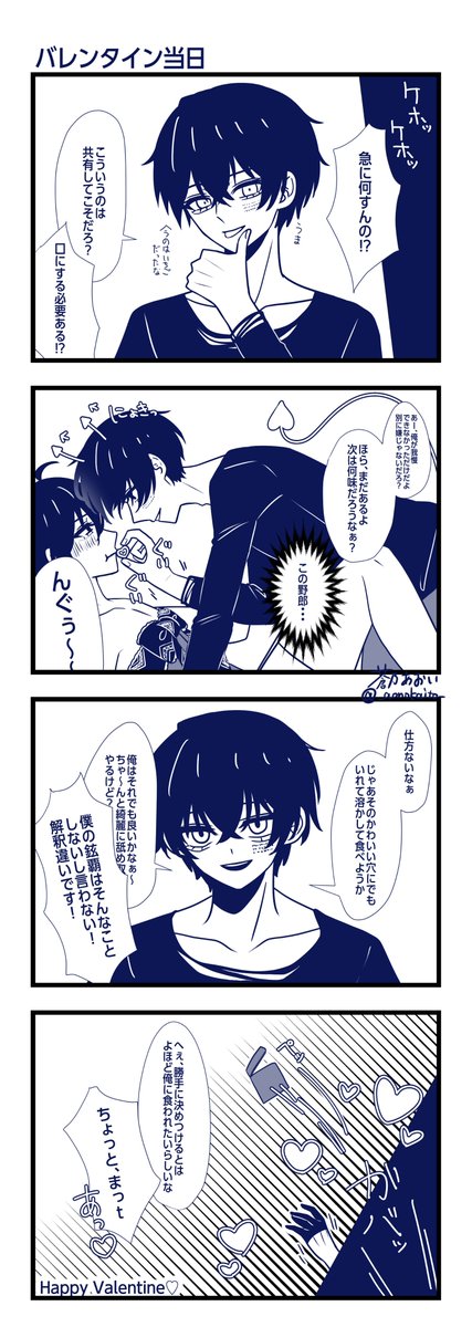 _aonokaito_'s tweet photo. 鉉運１４（8/8） https://t.co/xsJ2x1wq4u