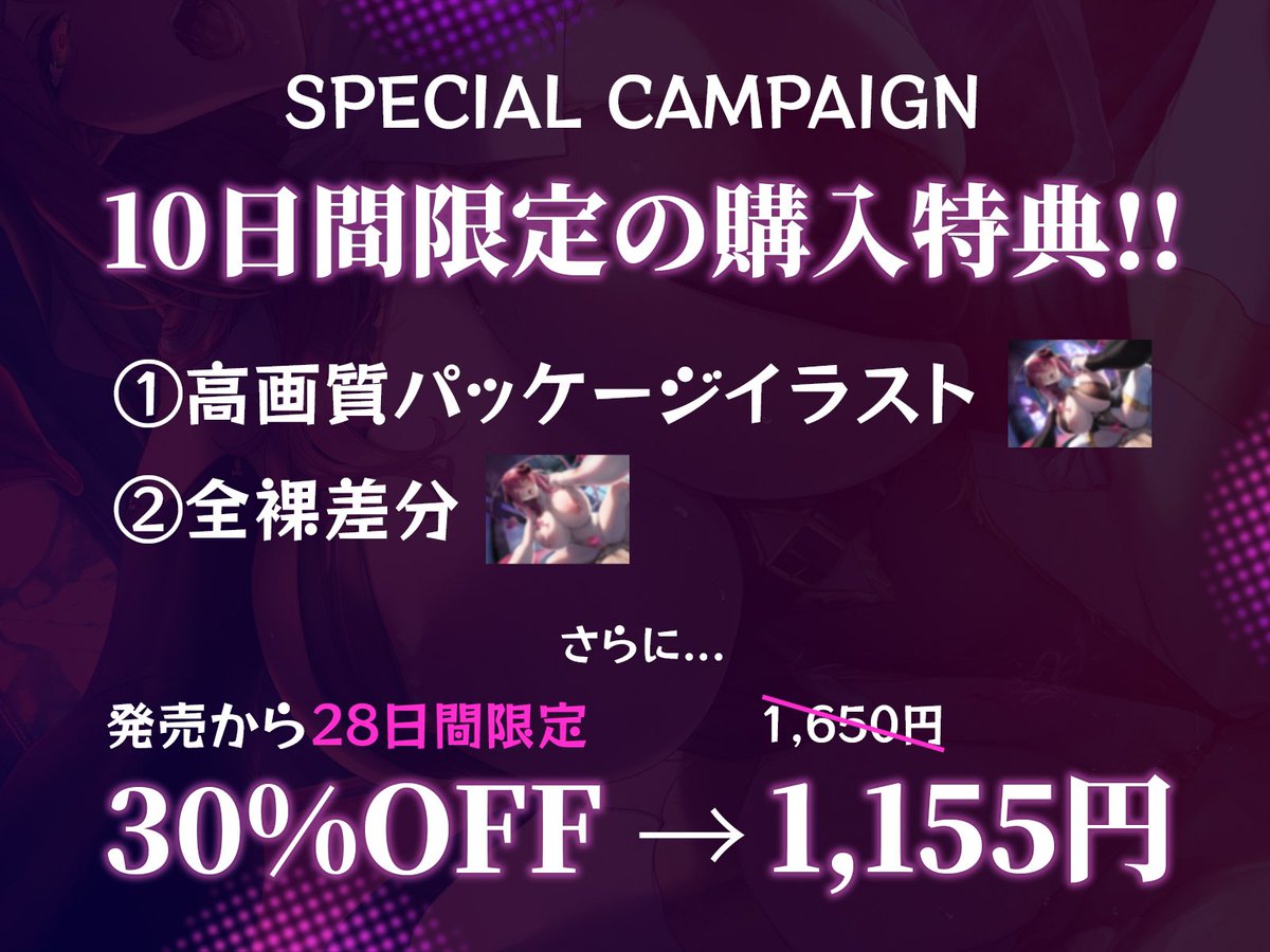 studio'K@4/9新作ASMR発売!! tweet media