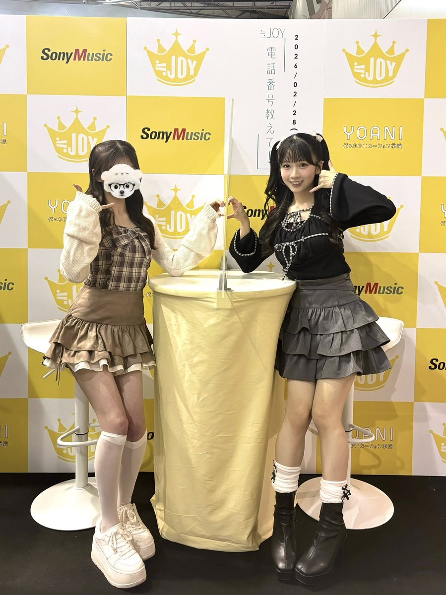 私のドキドキ理由はこのあ👶🏻🎀♡♡ #天野香乃愛 #ニアジョイ